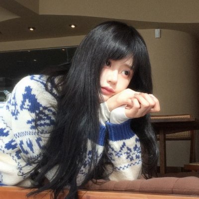 爱到底